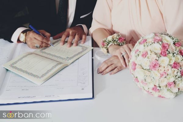 دفاتر ازدواج شیراز + تلفن و آدرس