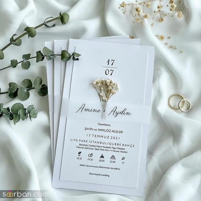 مدل کارت دعوت عروسی 2022 | کارت عروسی ساده با ایده های جالب