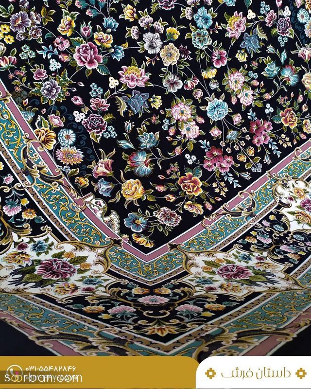 فرش ۱۵۰۰ شانه در طرح و رنگهای متنوع و فوق العاده زیبا