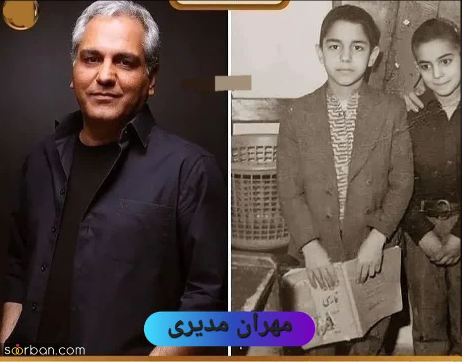 بازیگران معروف ایرانی وقتی بچه مدرسه ای بودن + عکس های دیدنی از هنرمندان در دوران مدرسه