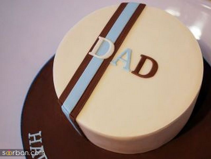 با این تزیین کیک روز پدر 1402 dadi خود را سوپرایز کنید!