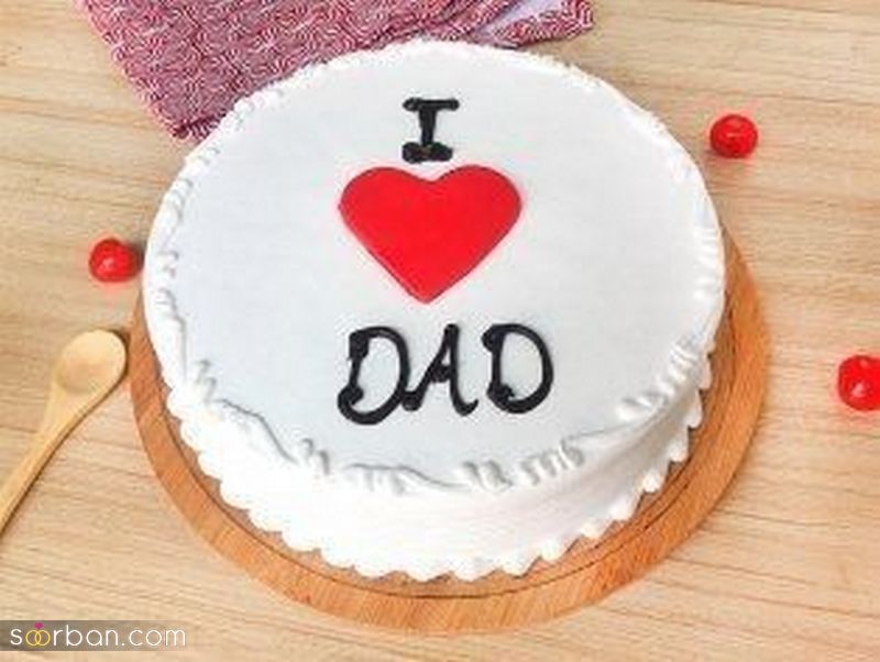 با این تزیین کیک روز پدر 1402 dadi خود را سوپرایز کنید!