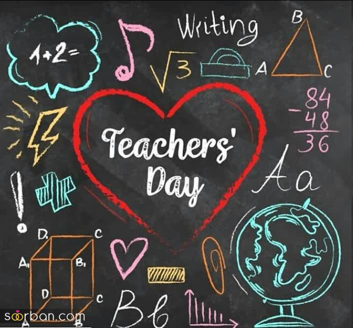 عکس نوشته های خاص روز معلم 1402 با مضامین طنز ، عاشقانه ، شعر و متن برای پروفایل ، تبریک گفتن و استوری روز معلم.
