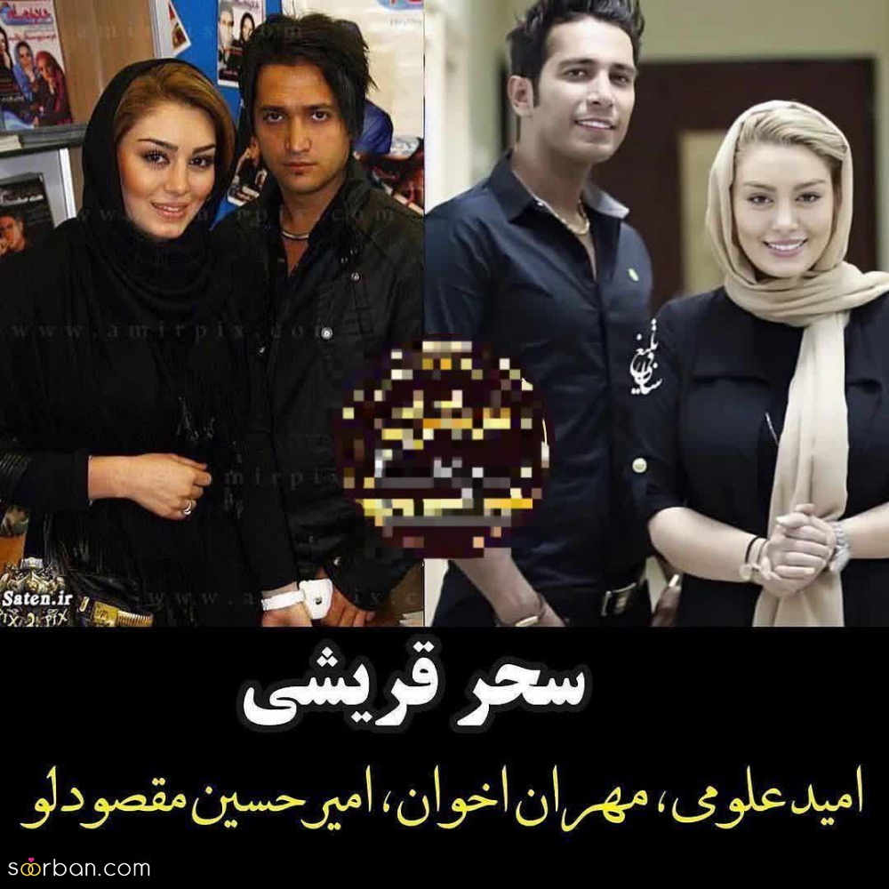 ۳ بازیگر مطرح ایرانی که ۳ بار ازدواج کردند + عکس و اسامی همسران