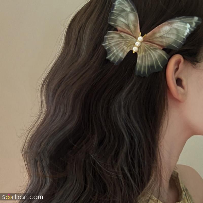مدل مو پروانه ای 2023 جدید؛ دخترانه برای موهای بلند و کوتاه[اکسسوری زیبا ]