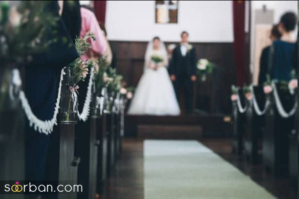 10 واقعیت در مورد عروسی که هیچ کس به شما نمی‌گوید!