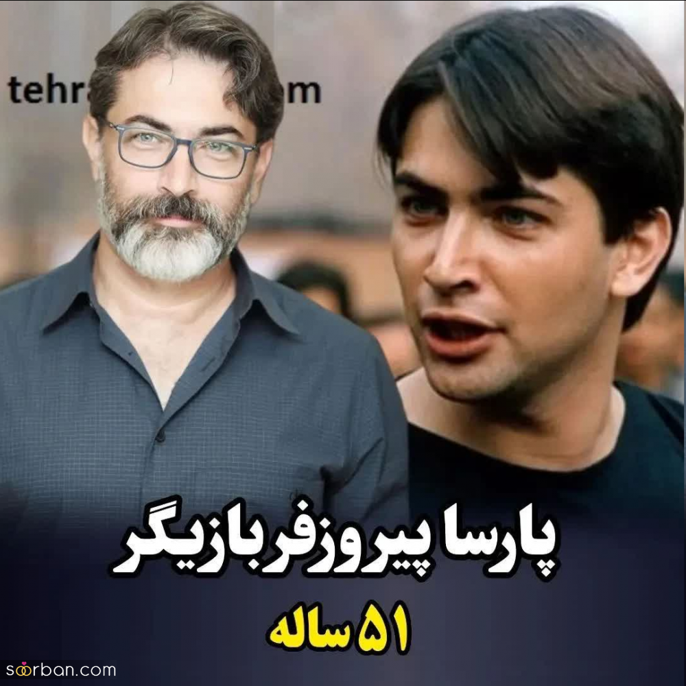 جذاب ترین بازیگران مرد ایرانی از نظر گوگل + تصاویر و اسامی | کدومشون جذابتره؟!