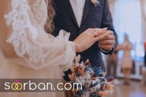 رسم و رسوم و آداب جشن عقد در ایران