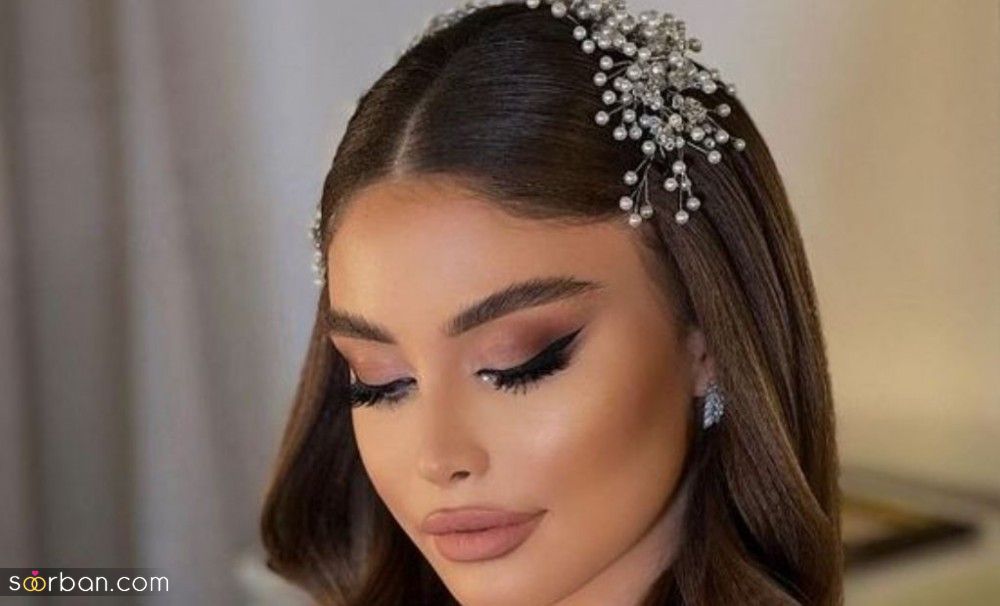 آرایش ساده عروس ایرانی | آرایش ساده عروس ایرانی 1403 اگه امسال عروس میشی از دستشون نده!