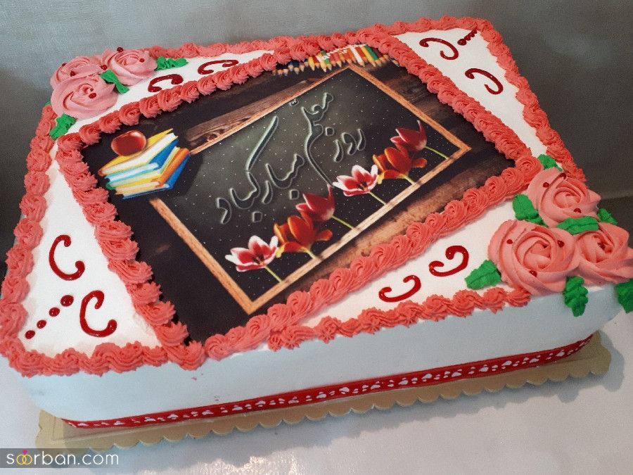 تزئین کیک روز معلم | تزئین کیک روز معلم با خامه ببین دهه نودی ها امسال چه سنگ تمومی گذاشته بودن!