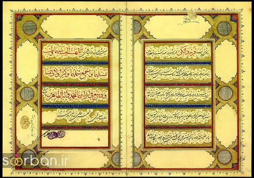 تصاویر دیدنی از عقدنامه های قدیمی ایرانی