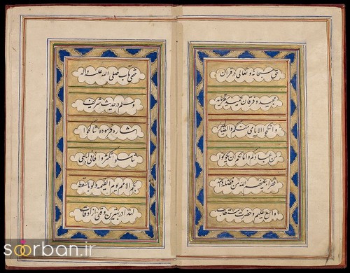 تصاویر دیدنی از عقدنامه های قدیمی ایرانی