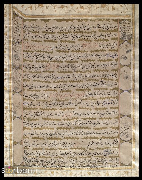 تصاویر دیدنی از عقدنامه های قدیمی ایرانی