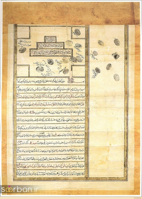 تصاویر دیدنی از عقدنامه های قدیمی ایرانی