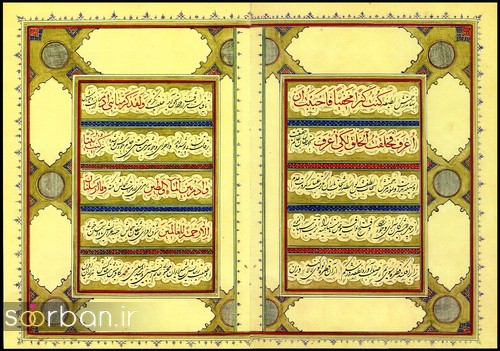 تصاویر دیدنی از عقدنامه های قدیمی ایرانی