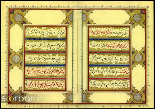 تصاویر دیدنی از عقدنامه های قدیمی ایرانی