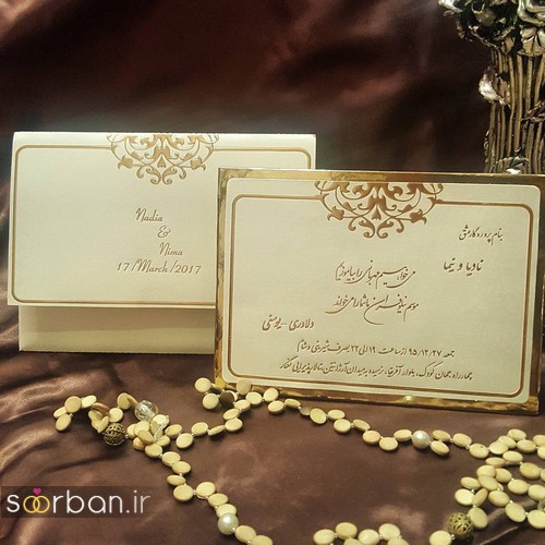 مدل کارت عروسی ایرانی جدید و زیبا 96
