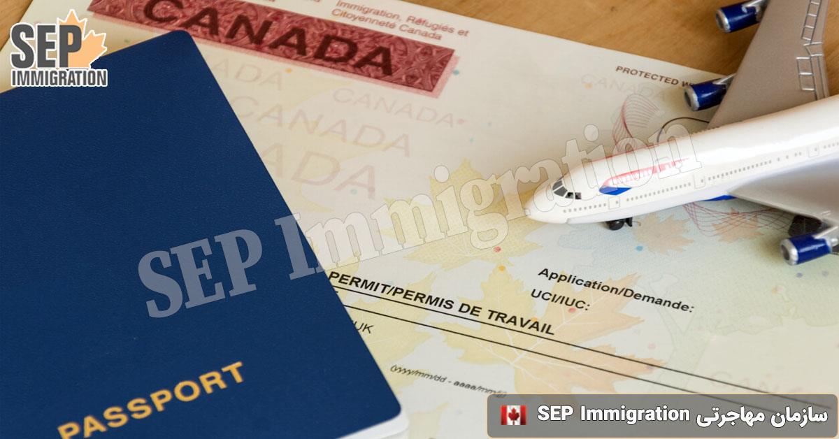 پاسخ به سوالات اولیه درباره مهاجرت به کانادا