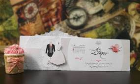 کارت عروسی طومار