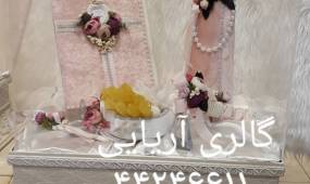 باکس هدیه بله برون و ست بله برون تهران