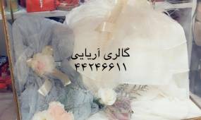 لوازم بله برون، دفتر بله برون غرب تهران