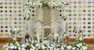 سفره عقد پناه اصفهان