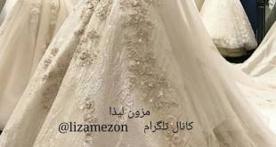 مزون لباس عروس لیذا 