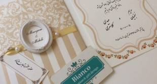 کارت عروسی ..