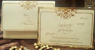 کارت عروسی گلدن تهران