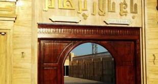باغ تالار مجلل پرهام مشهد