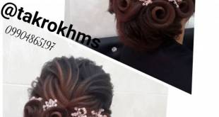 سالن زیبایی تک رخ اسلامشهر
