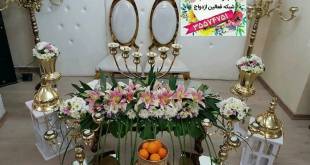 ازدواج آسان شفا (شبکه فعالین ازدواج) تبریز 