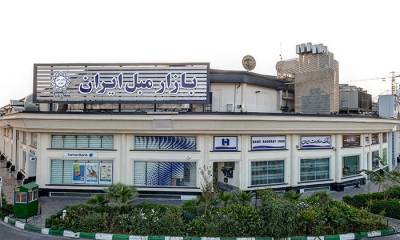 مجموعه شماره یک بازار مبل ایران تهران