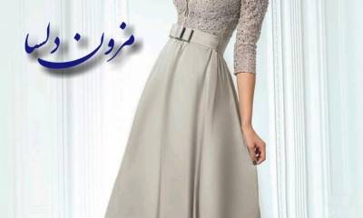 مزون اصفهان