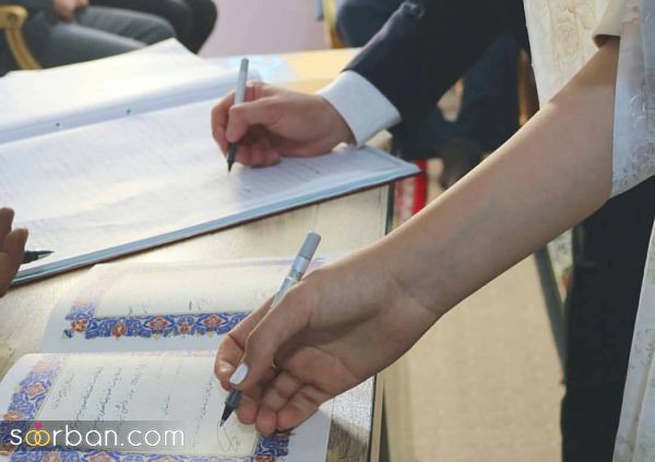 هر آنچه باید از عقد آریایی بدانیم