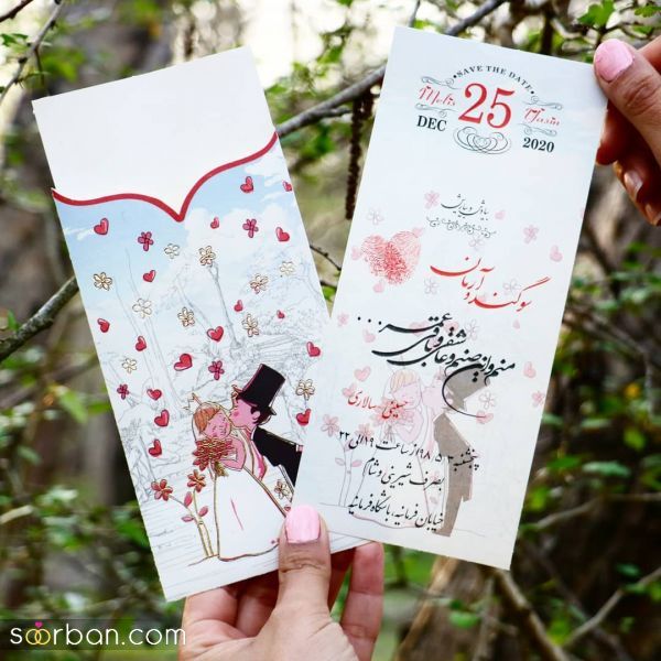 کارت عروسی جدید 98 | 70 مدل کارت عروسی شیک و لوکس 2019
