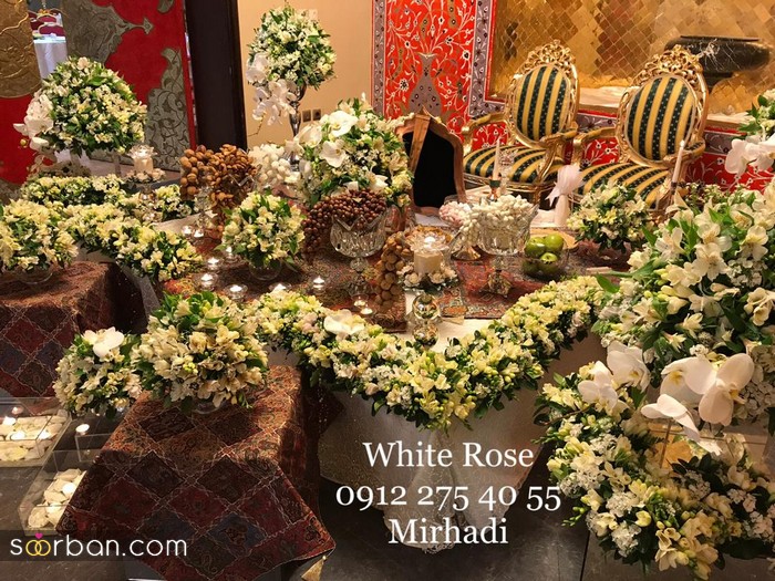 اجاره سفره عقد