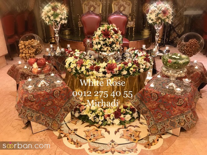 اجاره سفره عقد