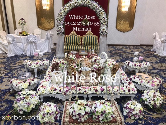 اجاره سفره عقد