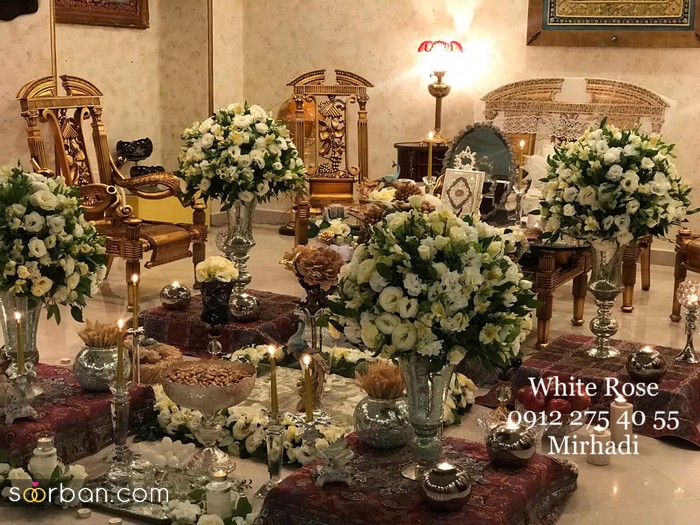 اجاره سفره عقد