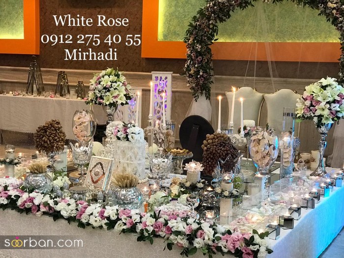 اجاره سفره عقد