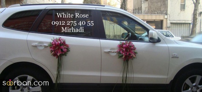 اجاره سفره عقد