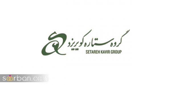 ۱۰ فروشگاه برتر فرش در تهران 