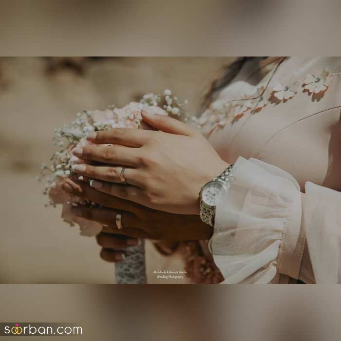 ژست های جدید و زیبا با حلقه ازدواج در جشن عقد