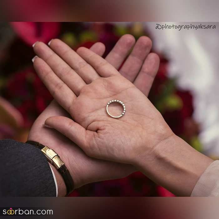 ژست های جدید و زیبا با حلقه ازدواج در جشن عقد