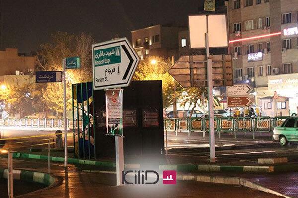 خرید مستقیم فرش ازکارخانه با تخفیف ویژه