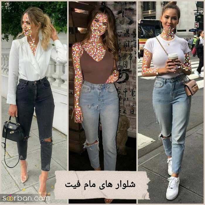 بهار امسال 1400 چه شلواری بپوشیم؟ 
