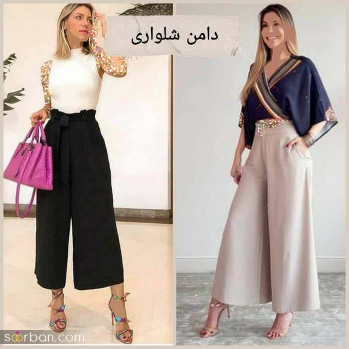 بهار امسال 1400 چه شلواری بپوشیم؟ 