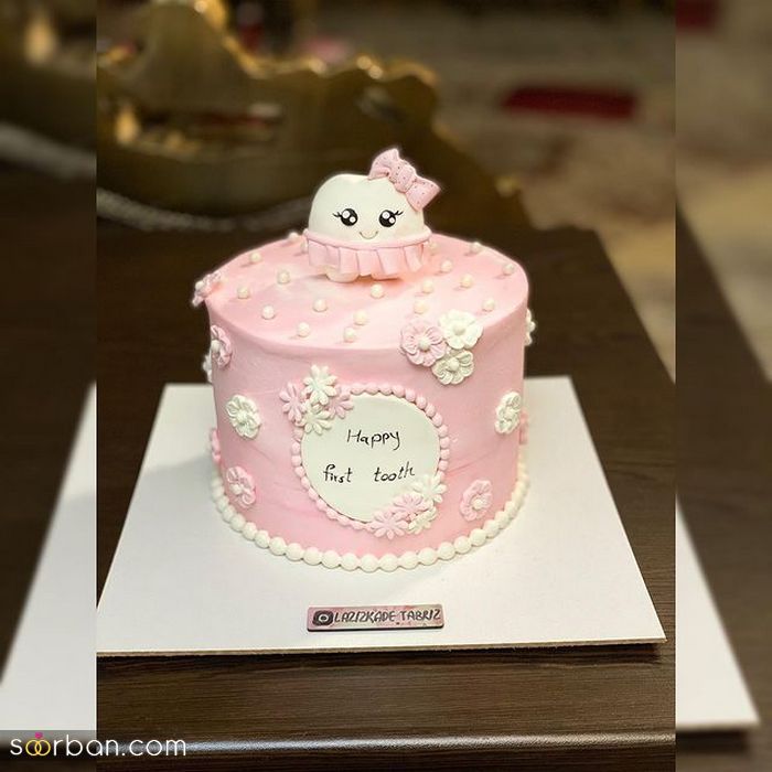 مدل کیک جشن دندونی دخترانه 2021 | کیک جشن دندونی 1400 | کیک دندونی 2021