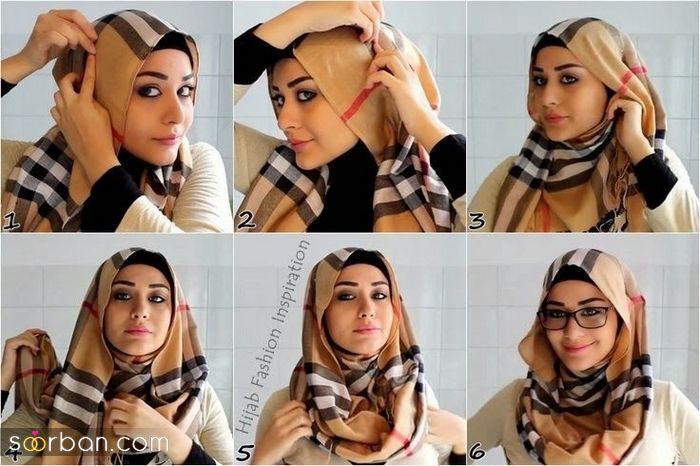 آموزش بستن شال و روسری 2021 | آموزش بستن شال و روسری با حجاب